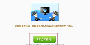 360杀毒有防火墙吗 360杀毒防火墙在哪里设置