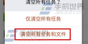 QQ浏览器安装包清理手机QQ浏览器清理安装包的步骤