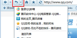 QQ浏览器误关网页QQ浏览器重新打开误关网页的方法