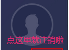 网易uu加速器