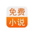 小小小说下载阅读器