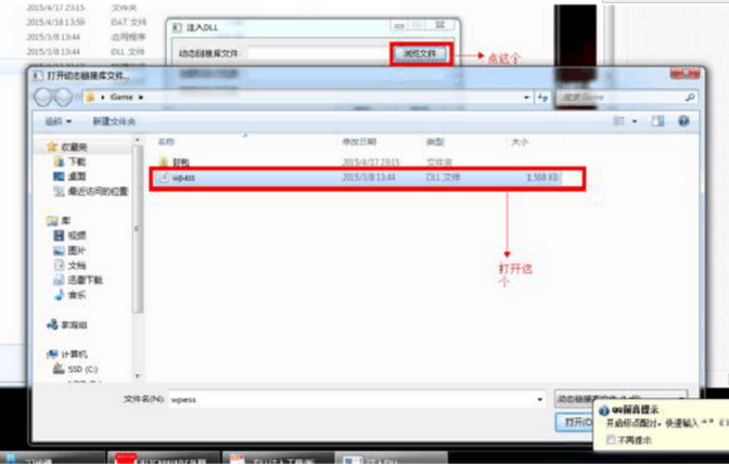 ip加速器如何免费使用？(2)