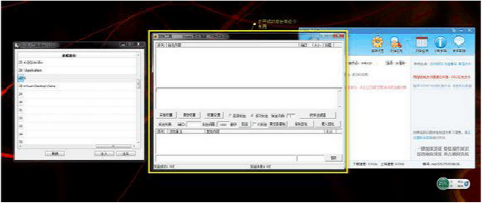 ip加速器如何免费使用？(3)