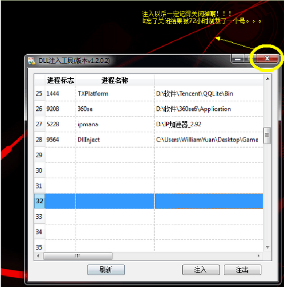 ip加速器如何免费使用？(4)