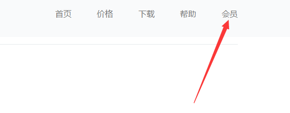如何注册体验凯立加速器会员？