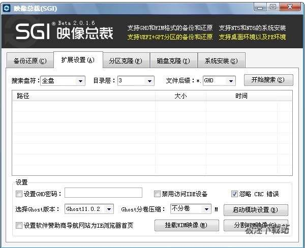 SGI映像总裁官网(1)