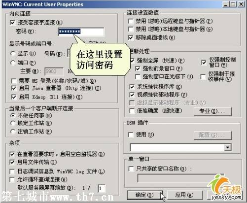 上帝之手