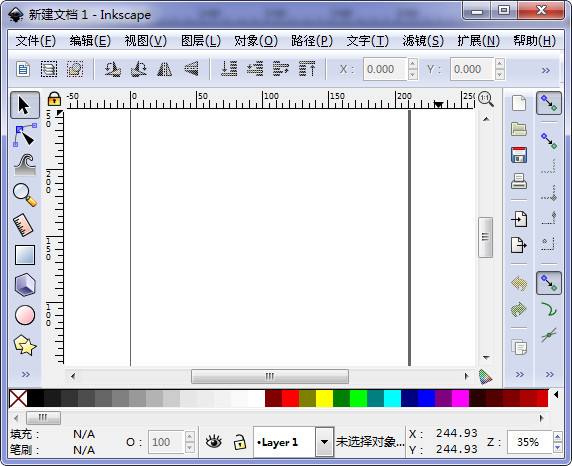 矢量绘图软件下载