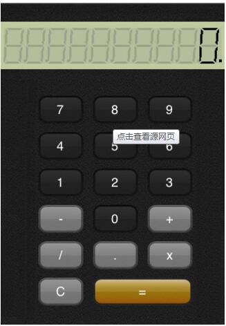 文件MD5计算工具MD5Calculator