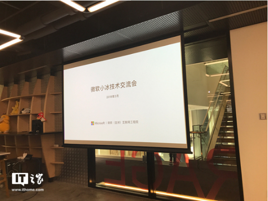 微软中国孵化基地青岛落户，助力高新区科技双创企业
