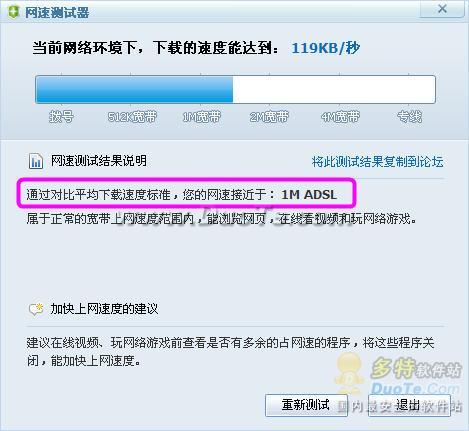 360安全卫士最新版官方下载