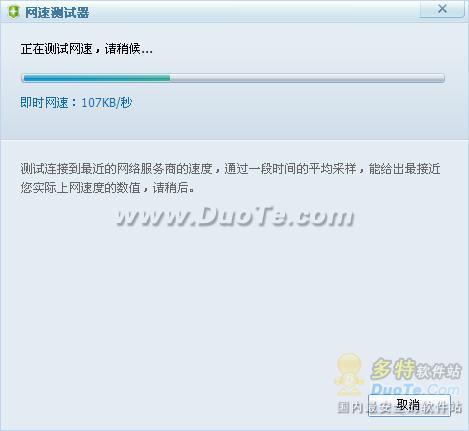 360安全卫士最新版官方下载