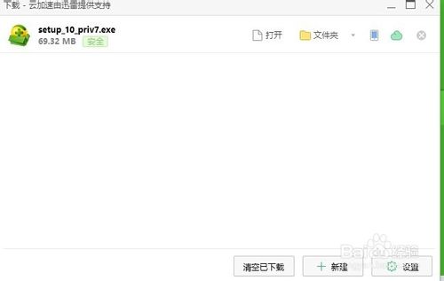 360安全卫士10.0 360安全卫士10.0体验版有哪些功能