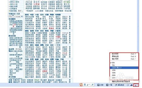 360极速浏览器官方下载2015