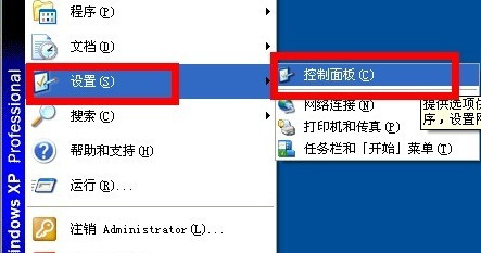 360杀毒绿色版