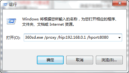 360杀毒64位