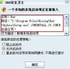 360杀毒离线升级包下载