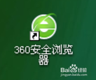 360浏览器下载免费版