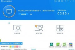 360杀毒自启设置关闭 360杀毒开机自动启动的方法
