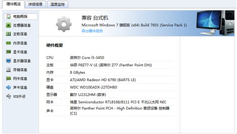 360杀毒下载官方下载