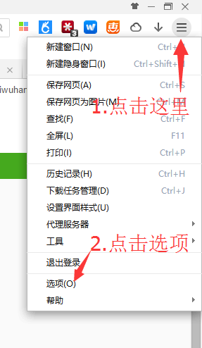 360浏览器安全版