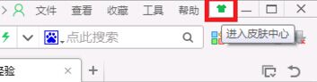360浏览器安全版