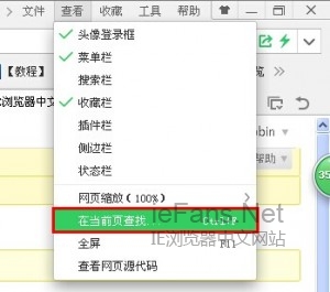 下载360安全浏览器