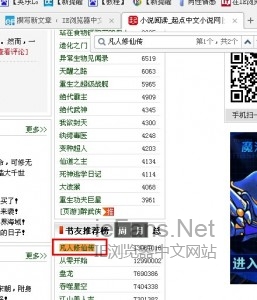 下载360安全浏览器