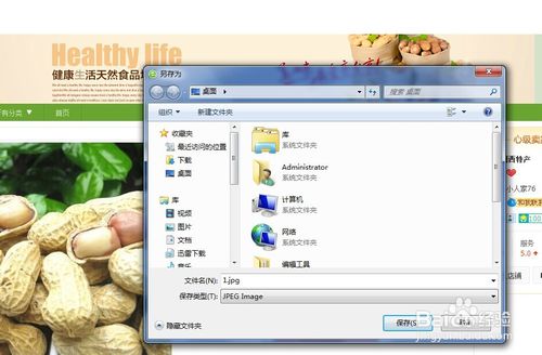 360浏览器极速版
