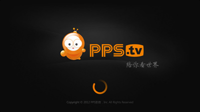 PPS影音爱奇艺客户端下载