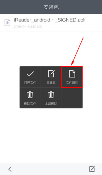 手机百度浏览器(5)