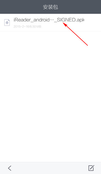 手机百度浏览器(4)