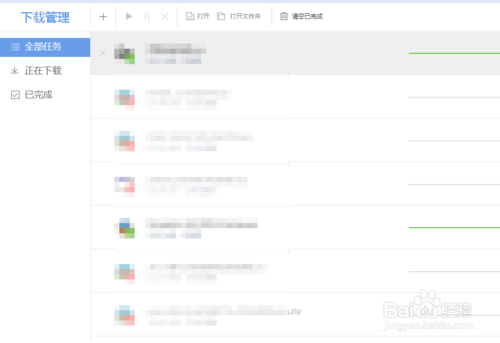 百度浏览器下载(3)