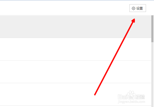 百度浏览器下载(4)