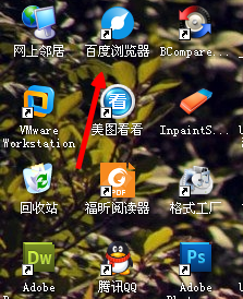 百度浏览器下载