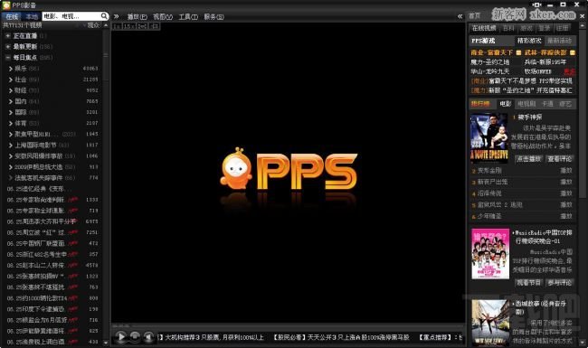 PPS影音爱奇艺tv版下载