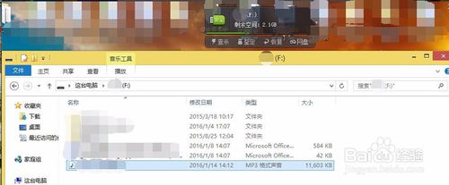 酷我音乐盒(5)