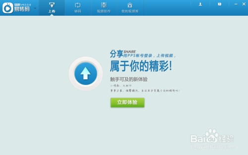 PPS影音爱奇艺播放器官方版