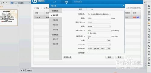 PPS影音爱奇艺播放器官方版