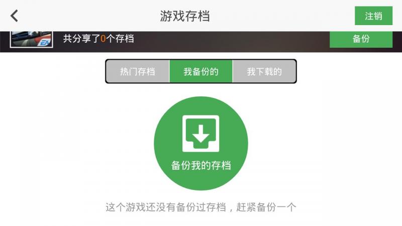 PPS影音爱奇艺播放器官方版