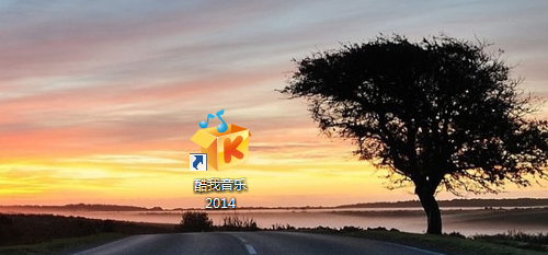 酷我音乐盒官方下载