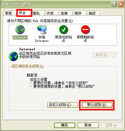 PPS影音爱奇艺影音2011版