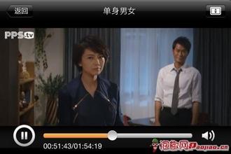 PPS影音中的XP、SP2用户为什么不能流畅地观看节目
