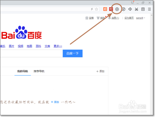 百度浏览器(1)