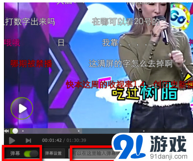 PPS影音下载2015免费下载