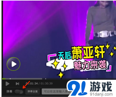 PPS影音下载2015免费下载