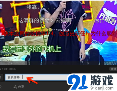 PPS影音爱奇艺黄金会员