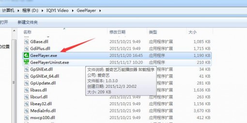 PPS影音爱奇艺电影下载
