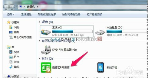 pps影音免费下载