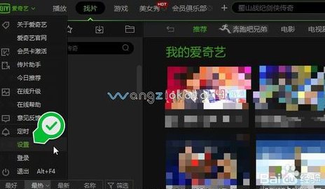 pps影音免费下载